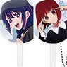 TV Animation [Oshi no Ko] Trading Fan fan Key Ring (Set of 10) (Anime Toy)