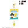 Banana Fish Eiji Okumura petit-sserie Shakashaka Acrylic Key Ring (Anime Toy)