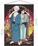 [Kitaro Tanjo Gegege no Nazo] W Suede B2 Tapestry (Anime Toy)