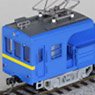 1/80(HO) Electric Hopper Type MONI10 Kit (F Series) (Unassembled Kit) (Model Train)
