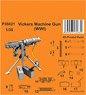 Vickers Machine Gun (WWI) (Plastic model)