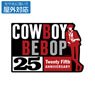 Cowboy Bebop 25th Anniversary Logo Outdoor Support Sticker (Anime Toy)