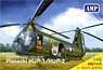 American Utility Helicopter Piasecki HUP-1/HUP-2 Mule w/Resin Parts (AMP Brand) (Plastic model)