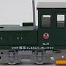 HOn30(HOe) Hamamoto General Corporation Locomotive #6 Paper Kit, (1 Car) (Unassembled Kit) (Model Train)