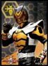 Character Sleeve Kamen Rider Kabuto Kamen Rider TheBee (EN-1258) (Card Sleeve)