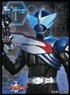Character Sleeve Kamen Rider Kabuto Kamen Rider Drake (EN-1259) (Card Sleeve)