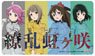 Love Live! Nijigasaki High School School Idol Club [Especially Illustrated] 1st Graders Ryouran! Victory Road Ver. Multi Desk Mat (Card Supplies)