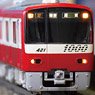 Keikyu Type New 1000 (3rd Edition, Renewaled Car, 1421 Formation) Additional Four Car Formation Set (without Motor) (Add-on 4-Car Set) (Pre-colored Completed) (Model Train)