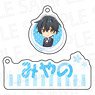 [Sasaki and Miyano: Graduation] Name Key Ring Yoshikazu Miyano (Anime Toy)