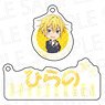 [Sasaki and Miyano: Graduation] Name Key Ring Taiga Hirano (Anime Toy)