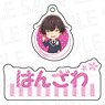 [Sasaki and Miyano: Graduation] Name Key Ring Masato Hanzawa (Anime Toy)
