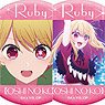 [Oshi no Ko] Favorite Chara Badge Collection Ruby (Set of 6) (Anime Toy)