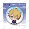 [Oshi no Ko] Good Night Series Can Badge (Aqua) (Anime Toy)