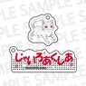 [Argonavis -Kimi ga Mita Stage e-] Pon-chan Plains Key Ring Nyankotaro (Anime Toy)