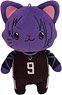 Blue Lock with Cat w/Sleep Mask Plush Key Ring Reo Mikage (Anime Toy)