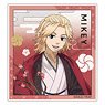 Tokyo Revengers Acrylic Clip Manjiro Sano Winter Kimono (Anime Toy)