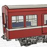 [Price Undecided] 1/80(HO) T-Evolution 005 Keikyu 1st Gen Type 1000 Late Type After Renewal Two Middle Car Set (2-Car Set) (Plastic Product Display Model) (Model Train)