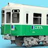 [Price Undecided] 1/80(HO) T-Evolution 005 Takamatsu-Kotohira Electric Railroad Type 1300 Two Car Set (2-Car Set) (Plastic Product Display Model) (Model Train)