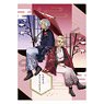 Tokyo Revengers Single Clear File Red Winter Kimono (Anime Toy)