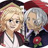 Tokyo Revengers Trading Can Badge Winter Kimono (Set of 9) (Anime Toy)