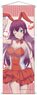 TV Animation [Megami no Cafe Terrace] Slim Tapestry 01 Ouka Makusawa (Anime Toy)