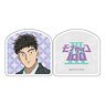 Mob Psycho 100 III Memo Stand Clip Serizawa Yukata Ver. (Anime Toy)