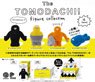 The Tomodachi! Figure Collection Box Ver. (Set of 12) (Completed)