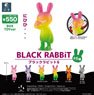 Black Rabbit 6 (Set of 6) (Completed)
