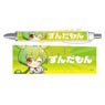 Ballpoint Pen Zundamon B (Anime Toy)