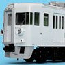 [Price Undecided] 1/80(HO) J.N.R. Series 157 Tyoe KURO157 VIP Car Series 185 Livery (Plastic Product) (Pre-colored Completed) (Model Train)