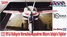 Plamax PX06 1/72 VF-1J Fighter Valkyrie Vermillion Squadron (Hikaru Ichijyo`s Fighter) (Plastic model)