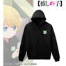 [Oshi no Ko] Aqua Wear Parka Mens S (Anime Toy)