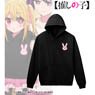 [Oshi no Ko] Ruby Wear Parka Mens S (Anime Toy)