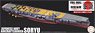 IJN Aircraft Carrier Soryu Full Hull Model w/Photo-Etched Parts (Plastic model)