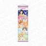 Love Live! Superstar!! Mini Tapestry Season 1st Class Oikakeru Yume no Saki de Ver. (Anime Toy)
