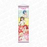 Love Live! Superstar!! Mini Tapestry Season 2nd Class Oikakeru Yume no Saki de Ver. (Anime Toy)