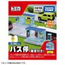 Tomica World Tomica Town Bus Stop (w/Passengers) (Tomica)