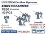 USN 20mm Oerlikon Operators (Plastic model)