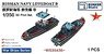*Bargain Item* Russlan Navy Liffeboat B (Plastic model)