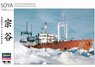 南極観測船 宗谷 第二次南極観測隊 (プラモデル)