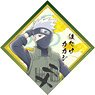 Naruto: Shippuden Hologram Sticker Kakashi Hatake (Anime Toy)