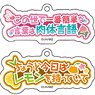 TV Animation [The Demon Girl Next Door 2-Chome] Lines Acrylic Key Ring Collection (Set of 6) (Anime Toy)