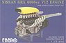 NISSAN GRX ENGINE (3D print kit) (レジン・メタルキット)