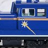 16番(HO) JR DD51-1000形ディーゼル機関車 (JR北海道色・プレステージモデル) (鉄道模型)