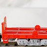J.R. Freight Car Type KOKI200 (New Color) (Set of 2) (Model Train)