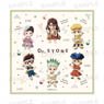 TV Animation [Dr. Stone] Hand Towel (Charamage) Assembly (Anime Toy)