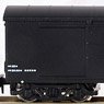 WAKI700 Ministry of the Navy Private Ownership Freight Car Style Two Car Set (2-Car Set) (Model Train)