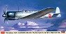 Nakajima C6N1 Carrier Recon. Plane Saiun (MYRT) Prototype (Plastic model)