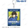 TV Animation [Blue Lock] [Especially Illustrated] Meguru Bachira Preparing Before the Match Ver. Back Stage Pass Style Big Acrylic Key Ring (Anime Toy)