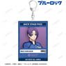 TV Animation [Blue Lock] [Especially Illustrated] Reo Mikage Preparing Before the Match Ver. Back Stage Pass Style Big Acrylic Key Ring (Anime Toy)